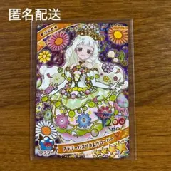 kaede様 リクエスト 2点 まとめ商品