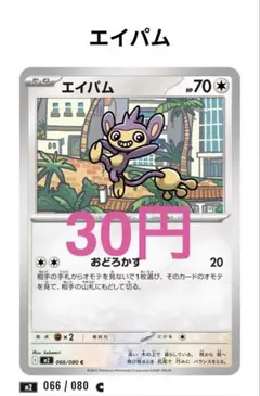 PSA8】火器付機甲鎧 かきつきインセクトアーマー 初期 ウルトラレア