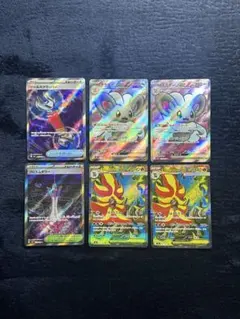 ポケモンカード SR・ex まとめ売り 6枚セット