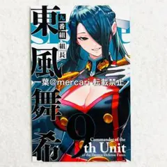 Item thumbnail for item 2395a855-fbb4-470a-ac4e-06331f75cf0b