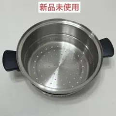 2025年最新】アムウェイ 蒸し器の人気アイテム - メルカリ