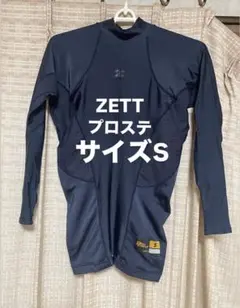 ZETT Sサイズ アンダーシャツ & ミズノプロ Mサイズ アンダーシャツ