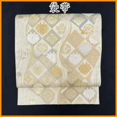 605my84◇流水に誰が袖紋 桜 菱に菊 梅 波 七宝 金糸 袋帯◇美品