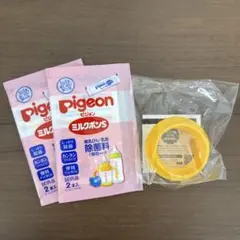 meijiらくらくミルクアタッチメント1個、PigeonミルクポンS 4回分