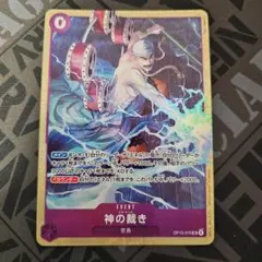 神の裁き エルトール パラレル4枚 未開封 プロモ プレミアムカード