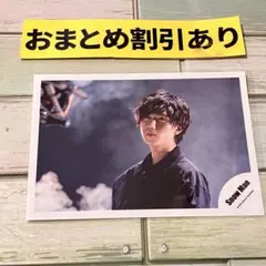 SnowMan公式写真 3004 阿部亮平　KISSIN'〜/Stories