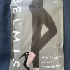 BELMISE スリムレギンス M アンティークグレー