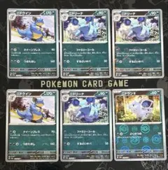 本日発送 ニドラン♀ニドリーナ ニドクイン6点セット 151モンボミラー