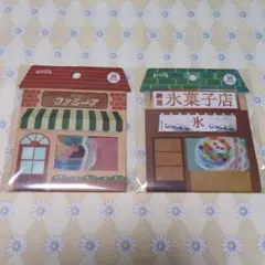 おこい様 リクエスト 3点 まとめ商品