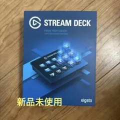 Elgato Stream Deckのサムネイル