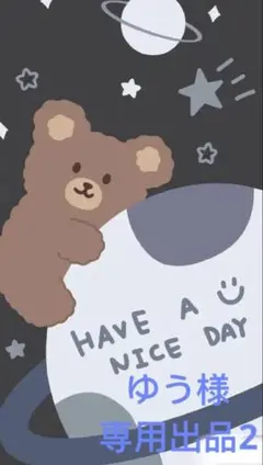 ゆう様のご確認ため専用出品2 ミニチュア　2/3