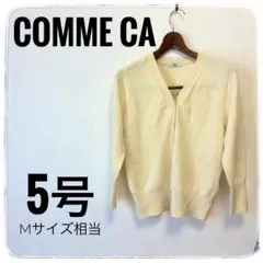 【美品】COMME CA クリームホワイト Vネック カーディガン 5号ゆったり