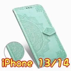 エンボス加工スマホケース 手帳型 iPhone13/14 グリーン④