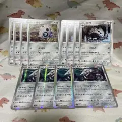 ココドラ　コドラ　ボスゴドラ　進化ライン　エクストラ　ポケカ