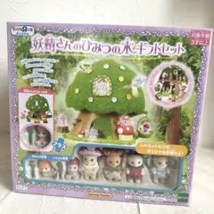 最終値下げ】【新品未開封】【レア廃盤】シルバニアファミリー 妖精 