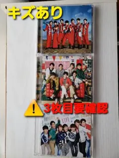 ジャニーズWEST「僕ら今日も生きている/考えるな、燃えろ!!」3形態