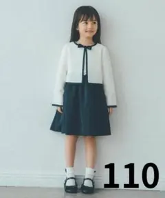 値下げ⭐︎グリーンレーベルリラクシング 女の子　フォーマル　ワンピース　110