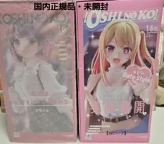 ダ*ク様 推しの子 有馬かな 黒川あかね Date Style Ver. フィギ - メルカリ
