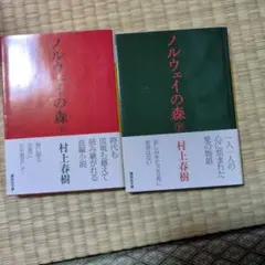 テディまる様 リクエスト 2点 まとめ商品