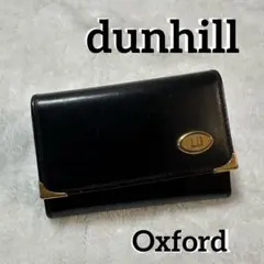 dunhill ダンヒル オックスフォード 6連レザーキーケース 本革
