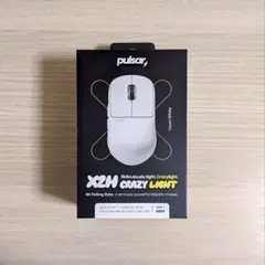 Pulsar X2H CrazyLight