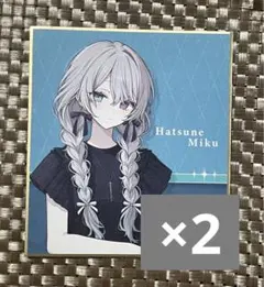 2026年最新】プロセカ ミニ色紙の人気アイテム - メルカリ