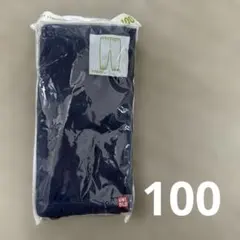 ユニクロ　10分丈レギンス　長ズボン　100cm