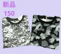 新品 キッズ 男の子 150 半袖 トップス Tシャツ 2枚セット