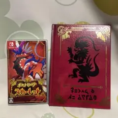 ポケットモンスター スカーレット Nintendo Switch