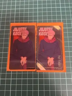 呪術廻戦 ナムコ　特典クリアイラストシート　虎杖悠仁