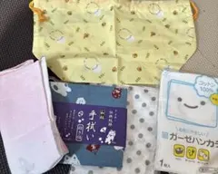 手拭い　ガーゼ　ポーチ