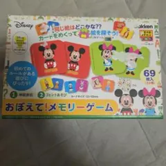 Disney 기억하세요! 메모리 게임 Gakken 교육 완구