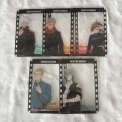 呪術廻戦 ロフト PLAZA 購入特典 クリアカード5枚セット