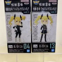 2026年最新】怪獣8号ワールドコレクタブルフィギュアの人気アイテム