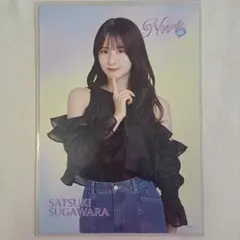 Item thumbnail for item fea65dc8-4b64-4177-a5e5-1ef2306f2177