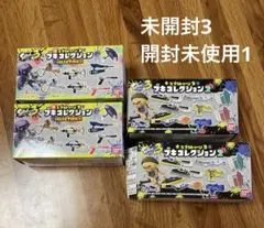 【未開封３＆未使用1】スプラトゥーン3　ブキコレクション 2シリーズ　計4個