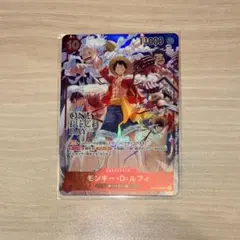 モンキー・D・ルフィ：ONE PIECE DAY’24 来場者特典 SR ST…