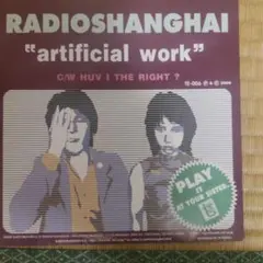 RADIOSHANGHAI シングル TE-006