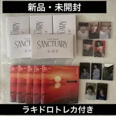 txt アルバム　 5形態セット　新品　未開封