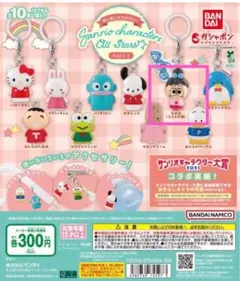 なおみ(ルルル学園)めじるしアクセサリー