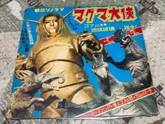 撃殺！宇宙拳 LPレコード 昭和レトロ 昭和アニメ 当時物 - メルカリ