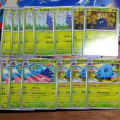 ポケモンカード まとめ売り　セット　格安販売　匿名配送