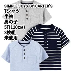 carter's Tシャツ 半袖 男の子 5T(110cm) 3枚組 未使用のサムネイル