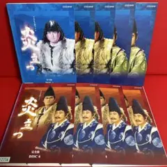 炎立つ DVD 全9巻セット - メルカリ