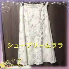 美品　シュープリームララ　花柄　フレアスカート