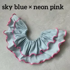 〈水色×ネオンピンク〉メロウスタイ　つけ襟　フリルスタイ