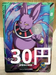 Item thumbnail for item dce45a54-c29f-4536-bb9b-d759a47e28fc