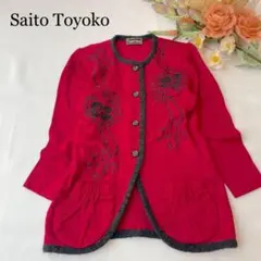 美品希少Toyoko Saito斉藤都世子　作品ルーム　花柄ニットカーディガン赤のサムネイル