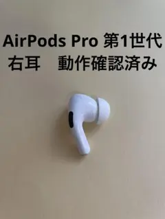 2026年最新】airpods pro mwp22j/aの人気アイテム - メルカリ