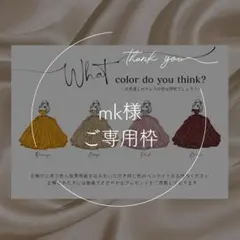 ドレス色当てクイズ　ドレス当てクイズ　ウェルカムスペース